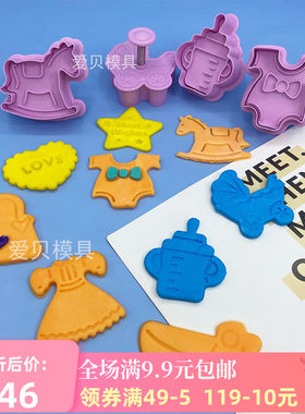 食品级硅胶模具塑料套装