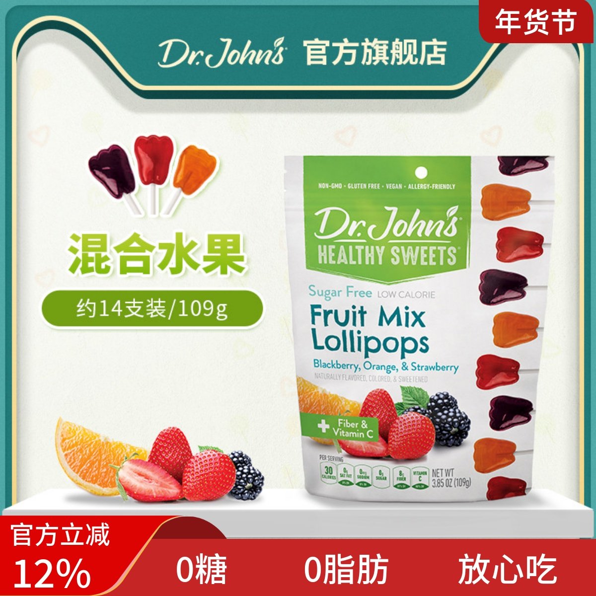 drjohns约翰博士儿童无糖棒棒糖混合水果味牙齿形状儿童糖果109g