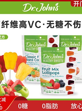 drjohns约翰博士维生素VC无糖棒棒糖水果婴幼儿童进口水糖果年货