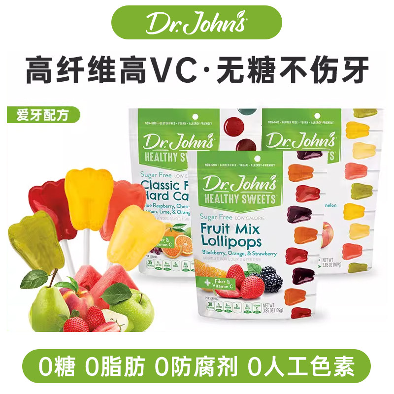 drjohns约翰博士维生素VC无糖棒棒糖水果婴幼儿童进口水糖果年货