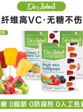 drjohns约翰博士维生素VC无糖棒棒糖水果婴幼儿童进口水糖果年货
