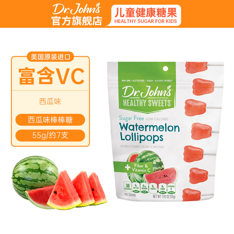 约翰博士西瓜口味无糖硬糖55g