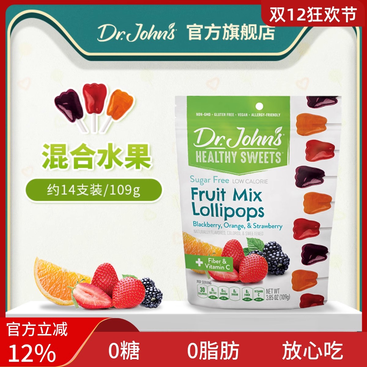 drjohns约翰博士儿童无糖棒棒糖混合水果味牙齿形状儿童糖果109g-