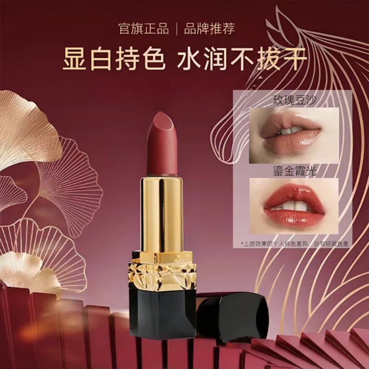 官方正品】抗皱精华唇膏口红玫瑰豆沙色保湿淡化唇纹滋润日常百搭