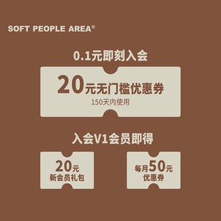 SPA 有价优惠券 0.1元
