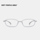 SOFT 方圆框钛金属超轻镜框眼镜 光学 PEOPLE AREA—GRACE