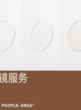SOFT PEOPLE AREA—光学眼镜配镜服务