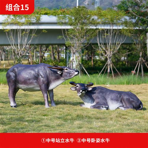 户外仿真大型动物水牛摆件公园黄牛室外园林景观奶牛玻璃钢牛雕塑