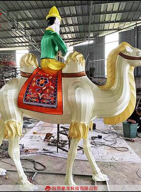 骆驼花灯迎春灯饰制作大型仿真动物灯笼丝绸之路骆驼彩灯雕塑模型