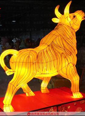 花灯制作春节主题灯展牛造型迎春灯饰彩灯公司灯会厂