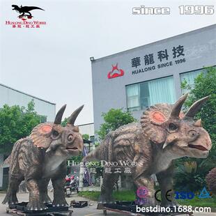 春节圣诞节商场景区游乐园引流利器仿真恐龙机械三角龙会动会叫