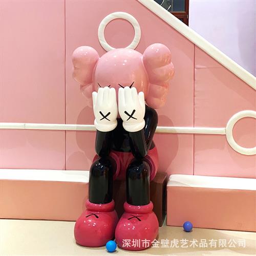 大号网红KAWS雕塑网红芝麻街坐姿玻璃钢卡瓦斯商业中心品牌店公仔