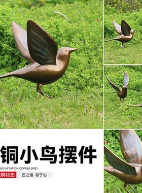 户外不锈钢仿铜小鸟摆件园林草坪动物装饰品售楼处小区景观雕塑