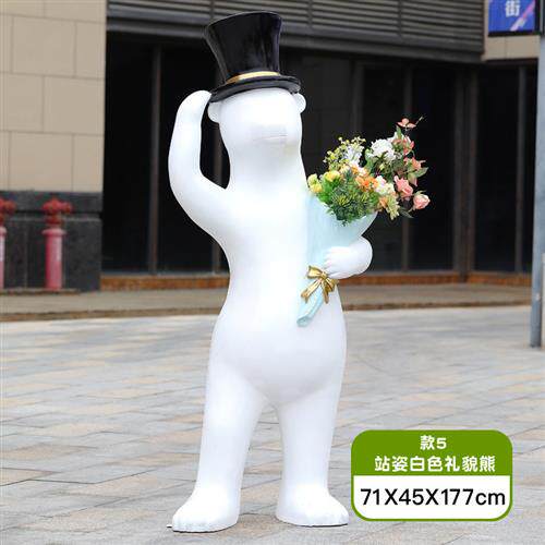 抽象卡通北极熊雕塑摆件户外玻璃钢商场酒店商店门头创意装饰小品