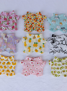 现货10cm15cm20cm棉花娃娃娃衣睡衣衬衫套装Labubu拉布布衣服裤子