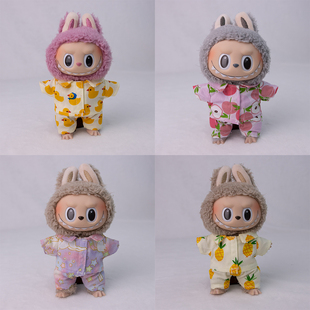 一代二代盲盒拉布布衣服搪胶公仔衬衫睡衣套装labubu坐坐派对娃衣