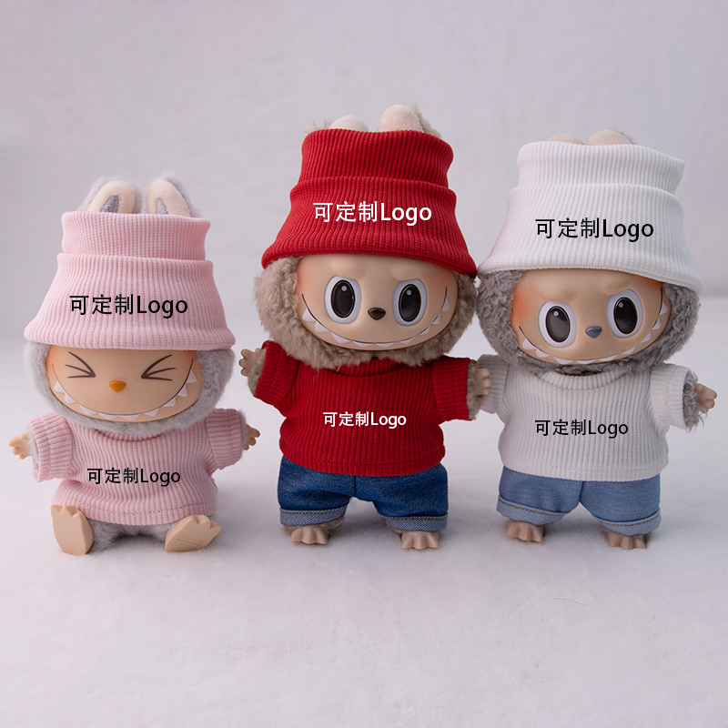 17cm拉布布Labubu毛衣
