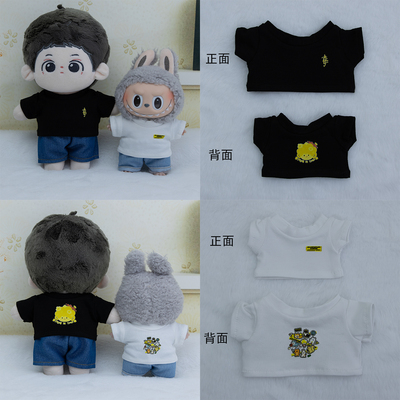 101520cm棉花娃娃时代少年团演唱会同款周边T恤应援拉布布娃衣