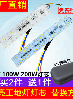 千力佳碘钨灯工地灯替换灯片灯板