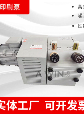 镇江通达风泵ZYBW60EZYBW80E/100E/140E/160E/250E印刷机低噪音泵