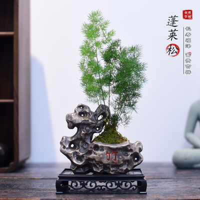 蓬莱松书房客厅办公室茶几桌面