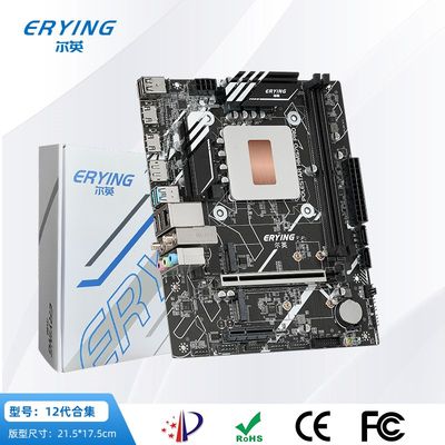 尔英板载CPU套装I9-12900H i7-12700Hi5-12500H台式机B660主板DIY