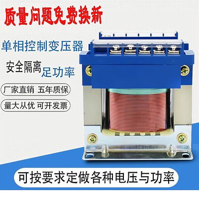 bk单相隔离机床控制变压器380V变220V转110V变36V24V5KVA10KW3KVA