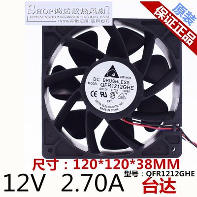 台达QFR1212GHE 12V2.7A 12CM 12038蚂蚁S7S9翼比特E9E10散热风扇