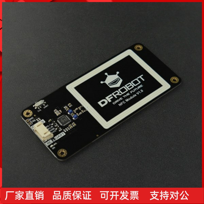 DFRobot Gravity: UART&I2C NFC近场通讯模块门禁卡支持M1 NT