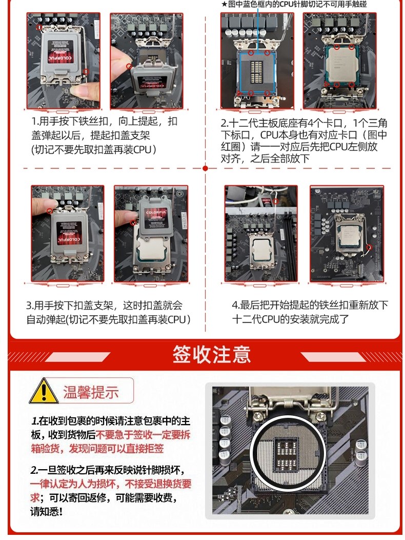 华硕B760M-K-T AYW PLUS全新D4 D5大板WIFI重炮手 ROG主板