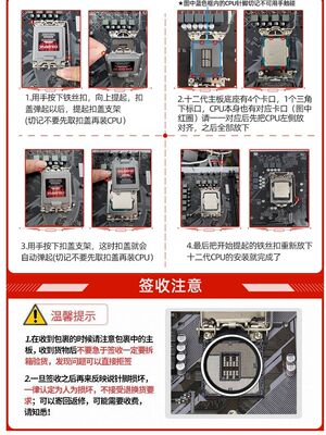 华硕B760M-K -T AYW PLUS全新D4 D5大板WIFI 重炮手 ROG主板