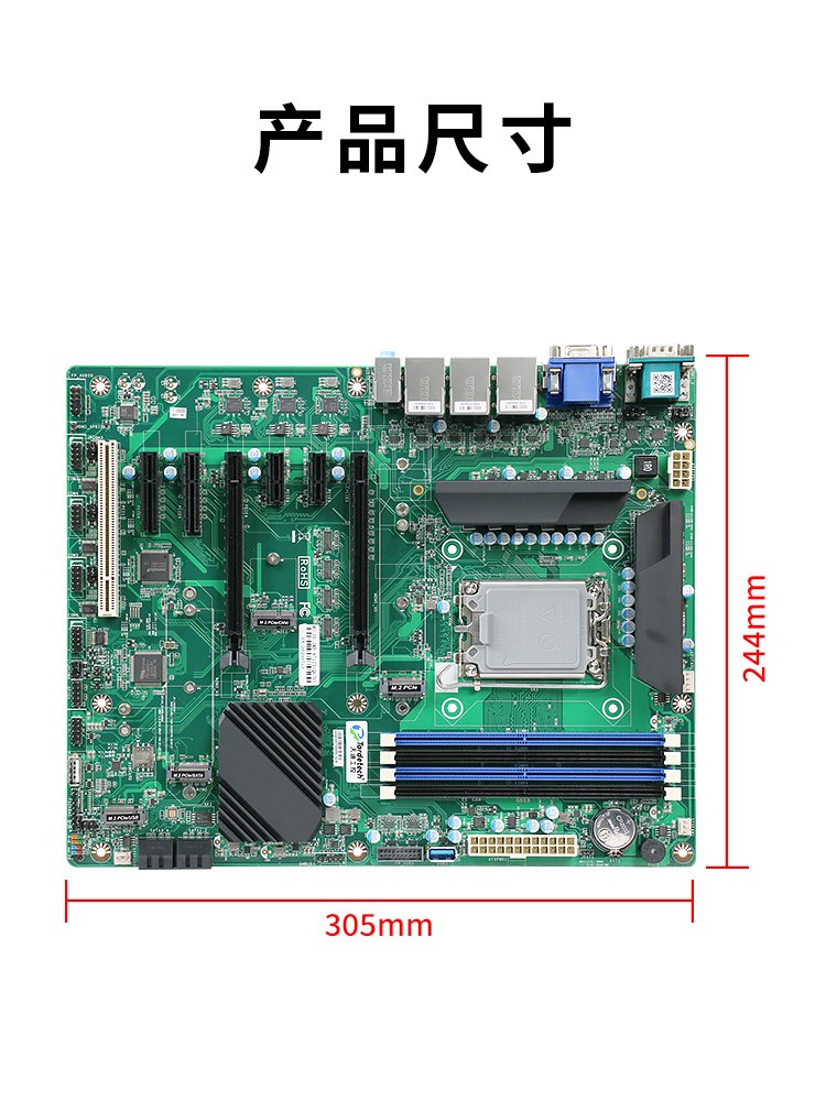 天迪工控酷睿12/13代ATX工控主板Q670/H610服务器视觉工控大母板