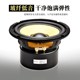 精全DIY发烧音箱 6.5寸低音扬声器中低音喇叭单元 K6.5S升级SS6.5R