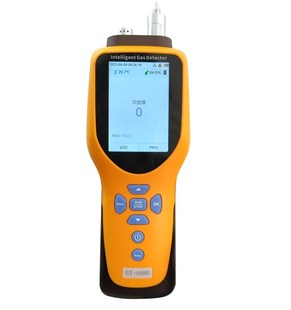 便携式 挥发性vocs气体检测仪PID光离子传感器 VOC检测仪泵吸手持式