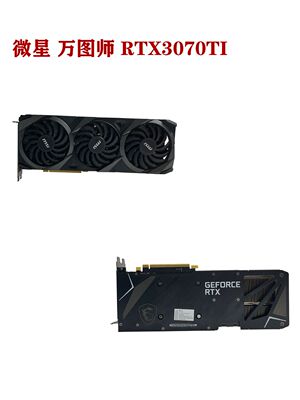 万图师RTX3080 10G显卡3070Ti 3070 3060Ti 8G 3060 12G东莞显卡