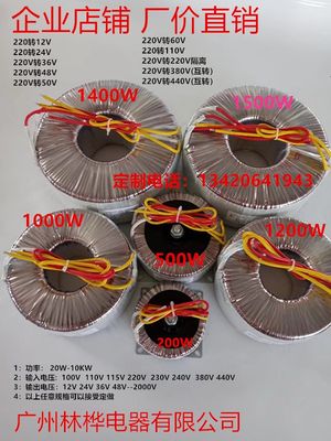 1000W800W600W环形变压器220V转50V86步进12N电机24V36V48V60V380