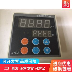 GTCS-2020/2011速度控制器转速表GTCS-2018/2016振荡器摇床用GTDZ