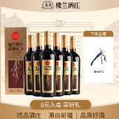 楼兰酒庄新疆红酒深根600干白葡萄酒整箱6支装 单支750ML礼盒