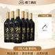 国产新疆楼兰酒庄正品 红酒楼先生赤霞珠干红静态葡萄酒整箱6瓶装