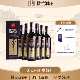 新疆吐鲁番楼兰酒庄深根900干红葡萄酒国产红酒整箱6支礼盒750ML