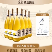 新疆楼兰晚风香妃香逸半甜白葡萄酒夏季 冰镇爽口礼盒装