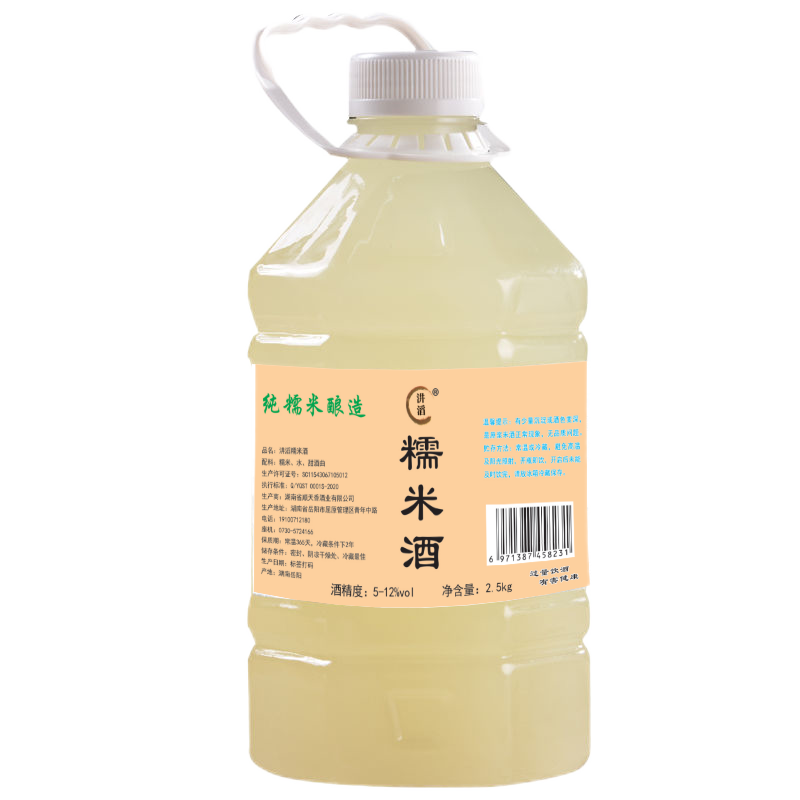 汫滔 原漿發(fā)酵糯米酒 醪糟汁 甜米酒 手工釀造米酒 低度水酒5斤裝