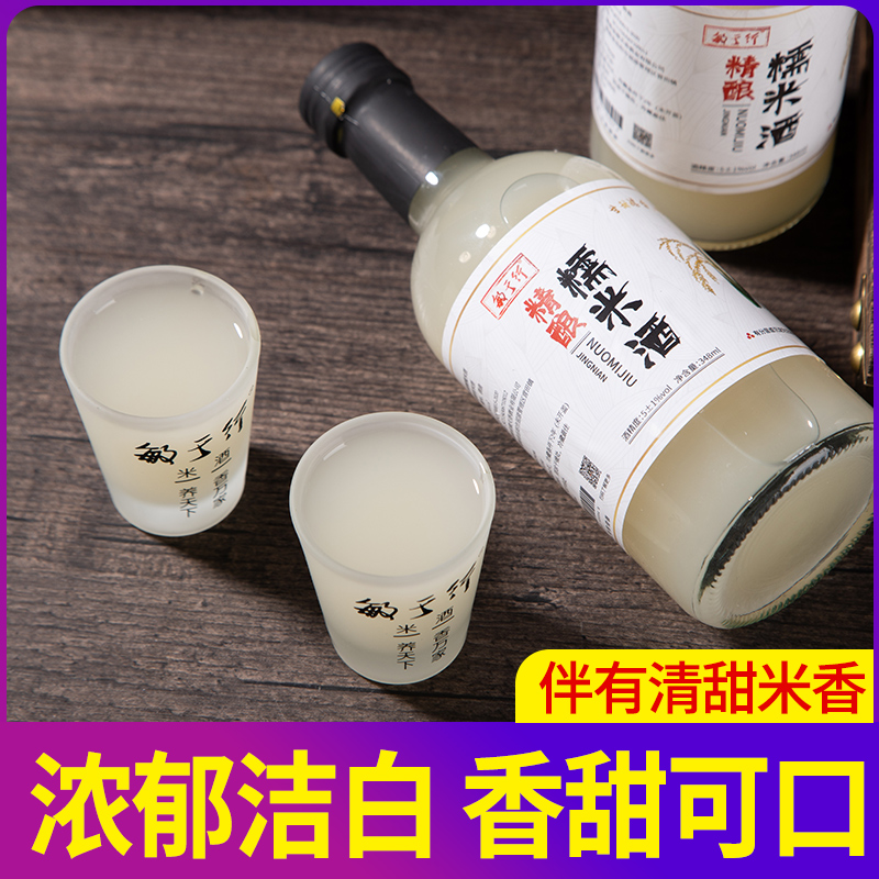 敏于行原浆糯米酒纯发酵酒甜酒醪糟汁348ml12瓶一件装