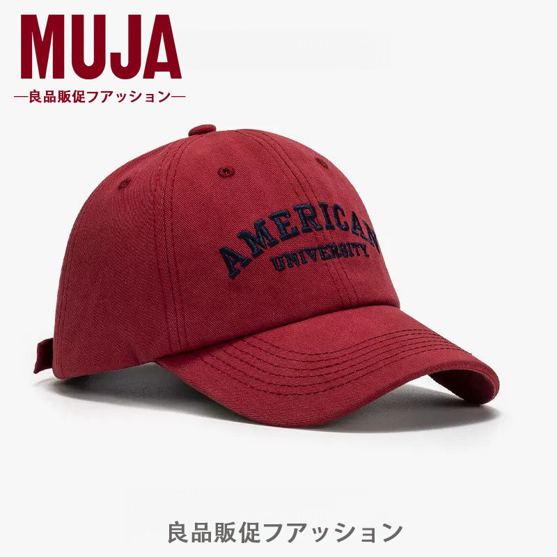 无印MUI男女士百搭软顶棒球帽