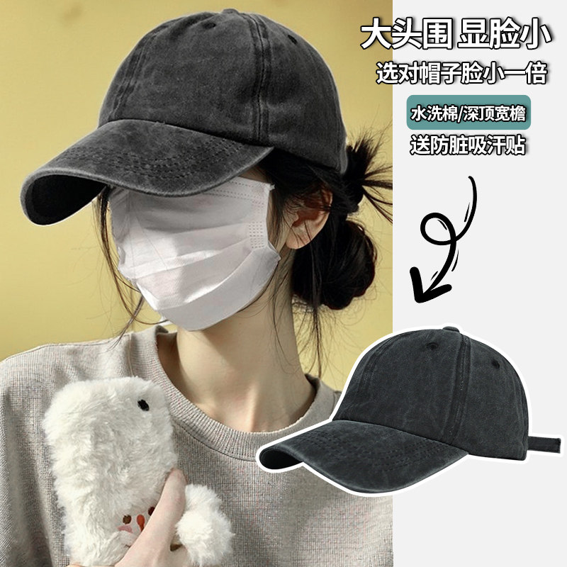 无印MUI美式复古鸭舌帽