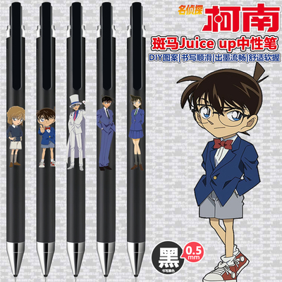 百乐juiceup果汁中性笔联名限定