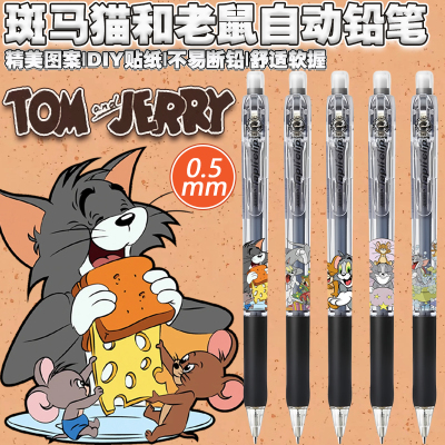 日本ZEBRA斑马MN5自动铅笔0.5mm