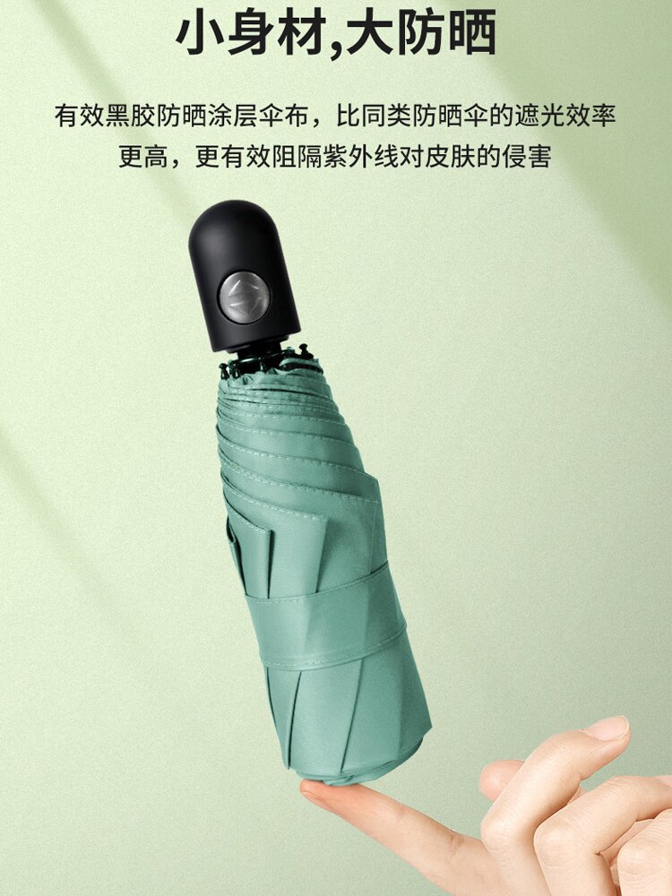 Happiness household sole umbrellas compact portable umbrelin the Home Daily , Umbrella/Rain gear/Rain/Moistureproof , Umbrella  category - from Buy2taobao.com to provide professional Taobao agent buy service