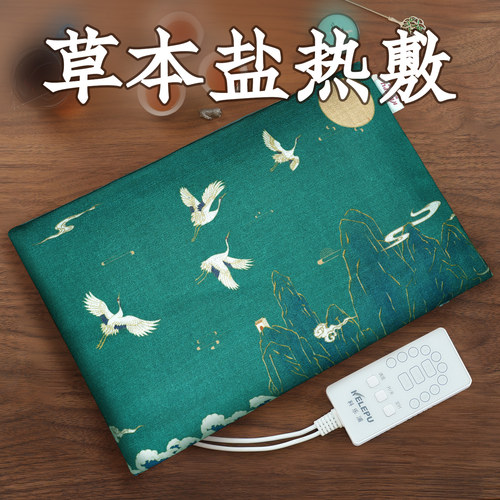 父亲节礼物送爸爸实用丨科乐浦盐包电加热盐袋海盐热敷包肩颈腰部