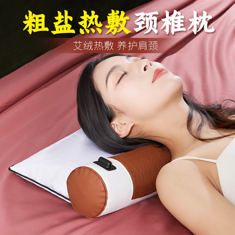 颈椎热敷枕头电加热盐袋粗盐海盐肩颈热敷脖子艾灸草理疗袋家用
